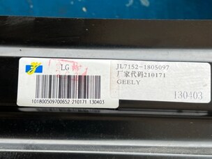 Люк для Geely Mk Cross