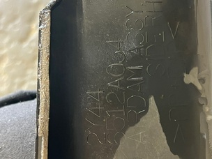 Накладка на порог для Mitsubishi Colt